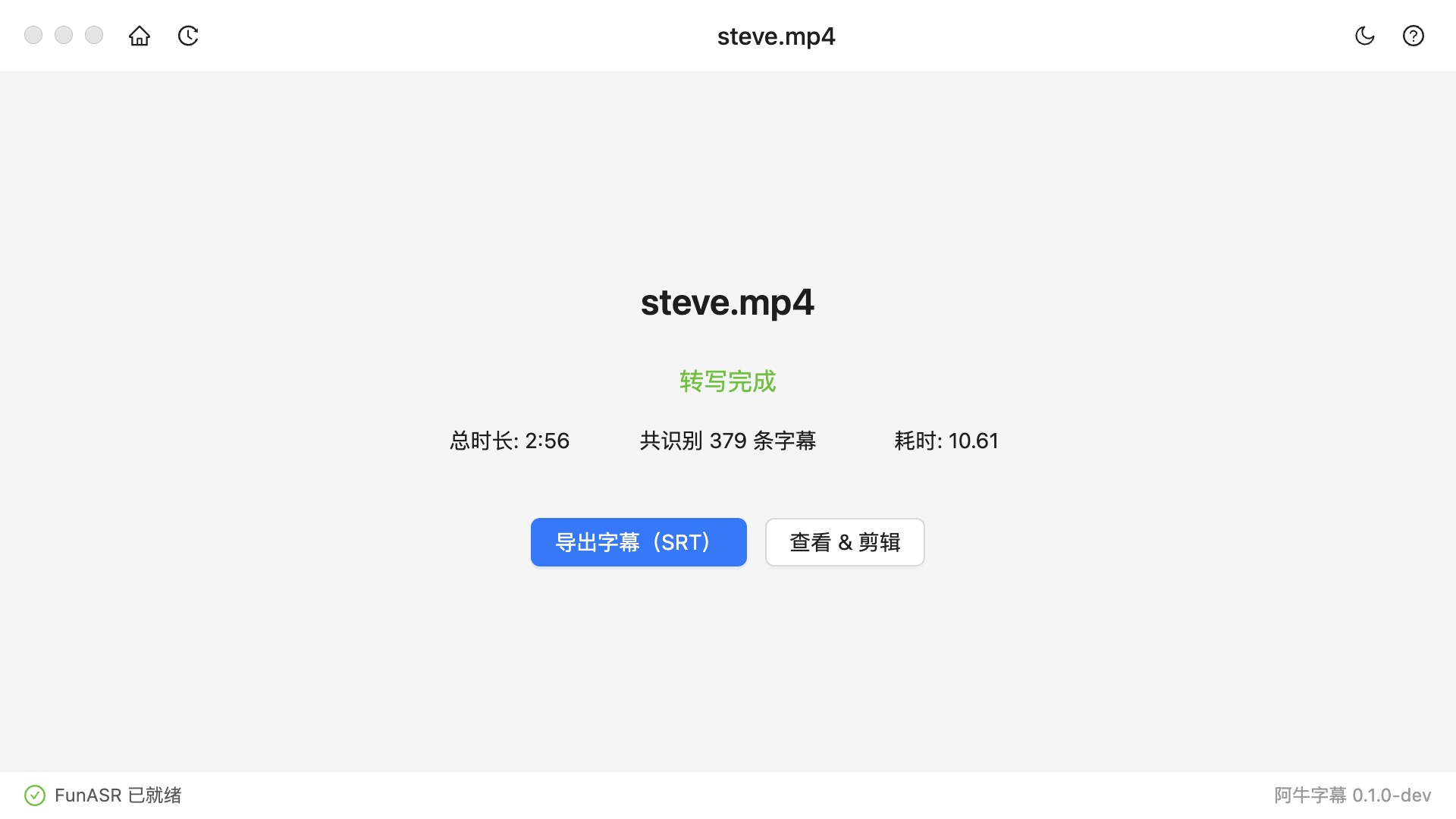 字幕驱动剪辑 — 选中即保留,取消即删除